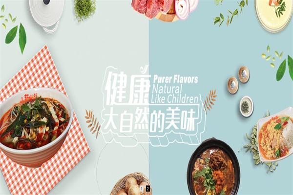 小新米线加盟产品图片