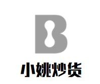 小姚炒货店加盟