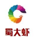 蜀大虾加盟