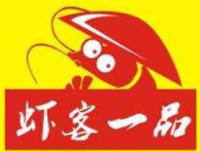 虾客一品香辣虾加盟