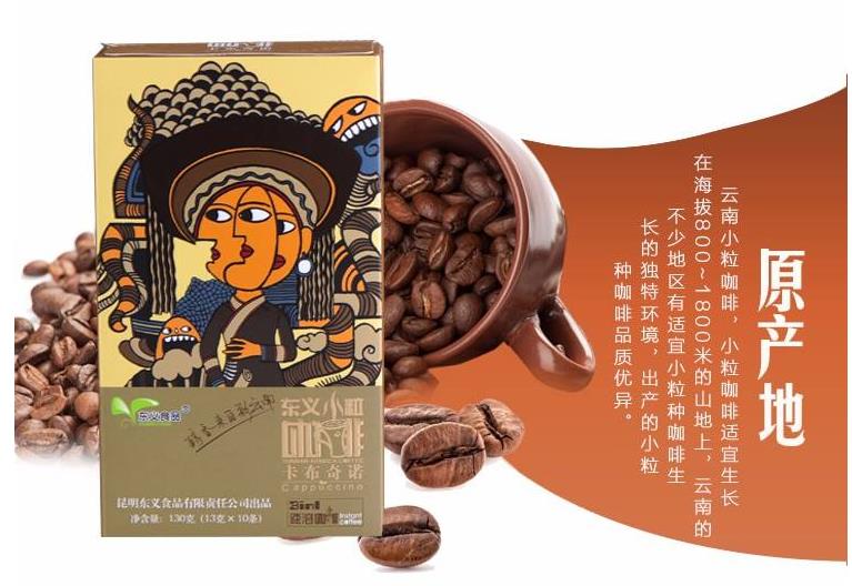 东义小粒咖啡加盟产品图片