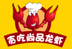贪吃尚品龙虾加盟