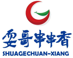 耍哥串串香加盟