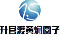 升官渡黄焖圆子加盟