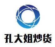 孔大姐炒货加盟