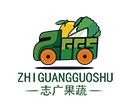 志广果蔬超市加盟