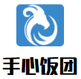 手心饭团加盟