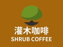 灌木咖啡加盟