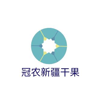 冠农新疆干果加盟