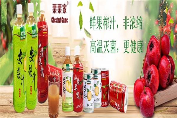 栗栗家炒货加盟产品图片