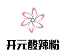 开元酸辣粉加盟