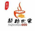 余记精粉世家加盟