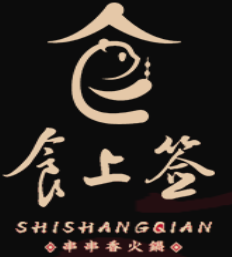食上签串串香加盟