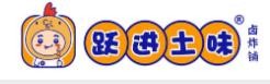 跃进土味加盟