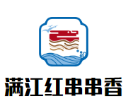 满江红串串香加盟