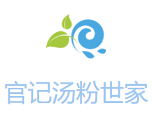 官记汤粉世家加盟