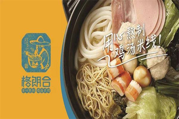 格朗合米线加盟产品图片