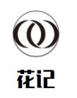 花记螺味螺蛳粉加盟