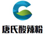 唐氏酸辣粉加盟
