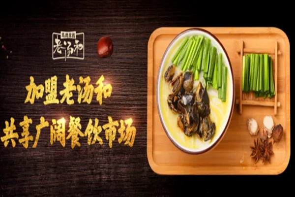 老汤和米线加盟产品图片