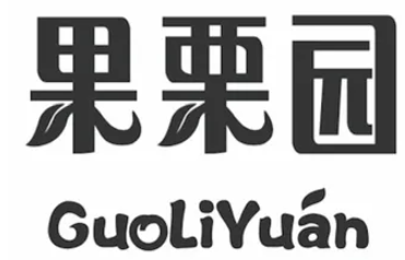 果栗园干果加盟