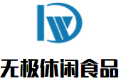 无极休闲食品加盟