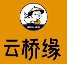 云桥缘过桥米线加盟