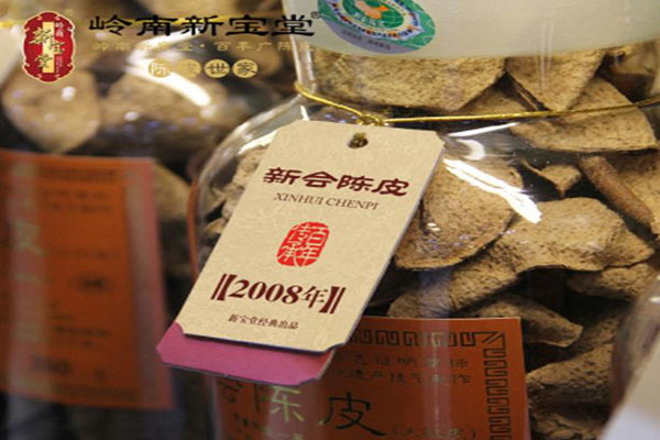 新宝堂陈皮加盟产品图片