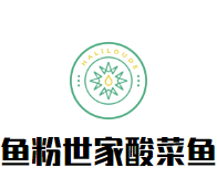 鱼粉世家酸菜鱼加盟