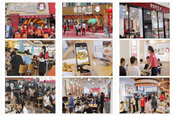 爱鱼者酸菜鱼饭加盟产品图片