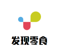 发现零食加盟