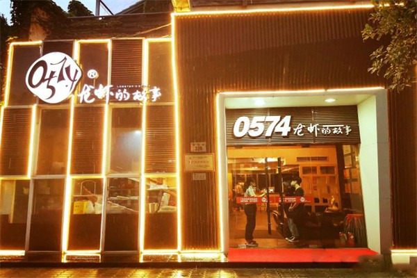 0574龙虾的故事加盟产品图片
