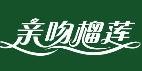 亲吻榴莲加盟