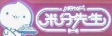 米分先生螺蛳粉加盟