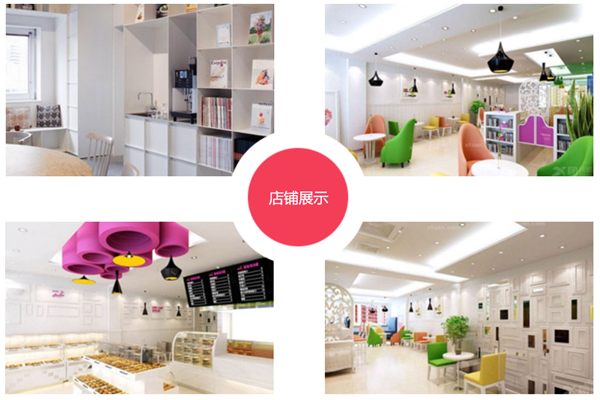 明冠休闲食品加盟产品图片
