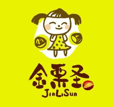 金栗圣加盟