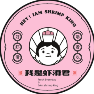 我是虾滑君加盟