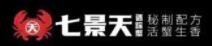 七景天迷宗蟹加盟