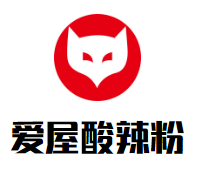 爱屋酸辣粉加盟