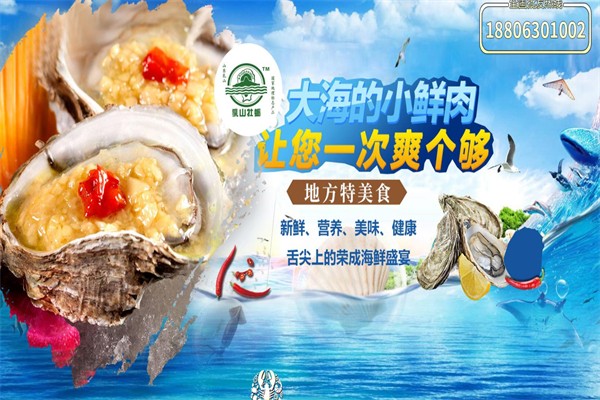 贝特鲜麻辣海鲜加盟产品图片