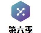 第六季海鲜自助餐厅加盟