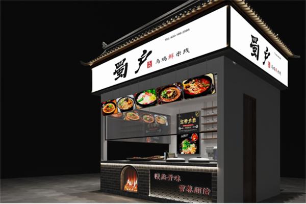 蜀户乌鸡鲜米线加盟产品图片