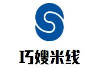 巧嫂米线店加盟