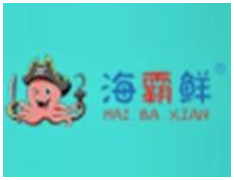 海霸鲜海鲜小食堂加盟