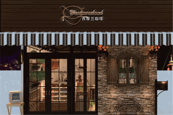 西摩兰咖啡店加盟产品图片