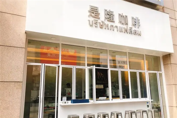 是隆咖啡加盟产品图片