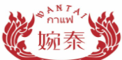 婉泰老挝冰咖啡加盟
