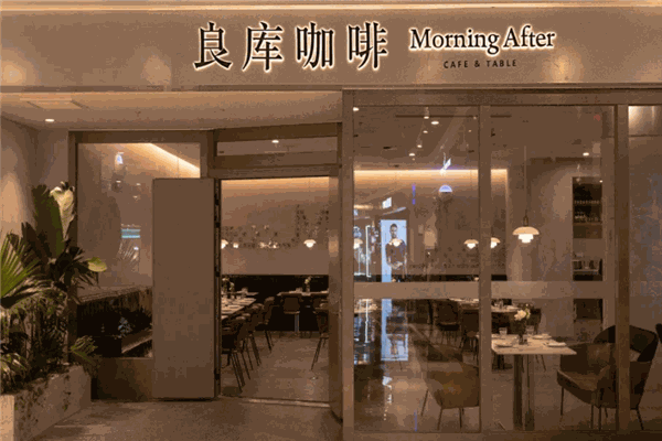 良库咖啡加盟产品图片