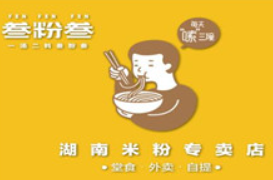 叁粉叁米粉加盟