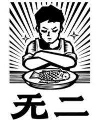 无二酸菜鱼加盟